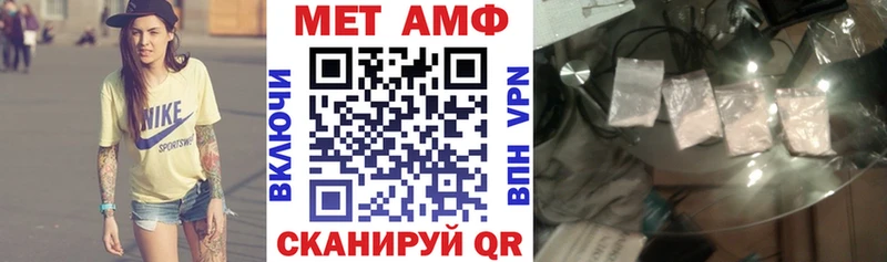 Купить закладки  Лаишево  Амфетамин 97% 
