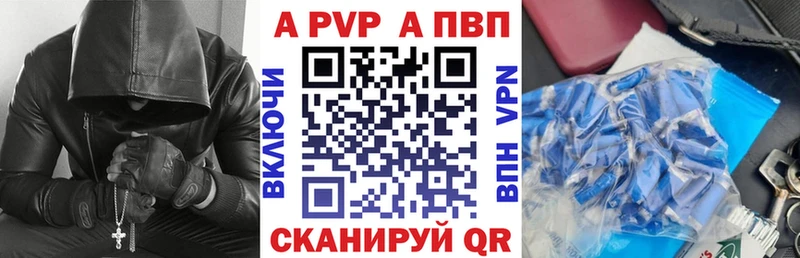 Купить закладки  Лаишево  Alfa_PVP Crystall 