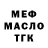 ТГК гашишное масло GretzBGuilty Jackson