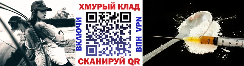 Купить где  Лаишево  Героин гречка 