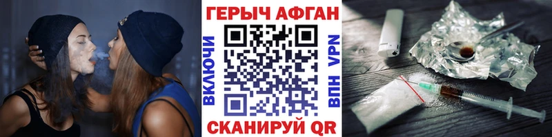 ГЕРОИН белый Лаишево