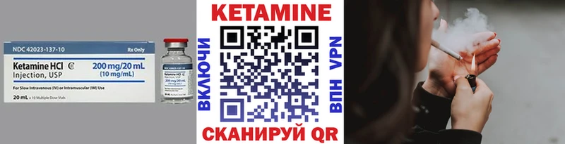 Купить закладки  Лаишево  Кетамин ketamine 