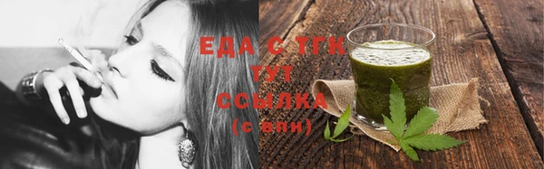 ешки Верхнеуральск