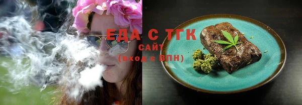 эйфоретик Верхний Тагил