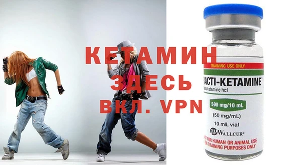 прущая мука Верея