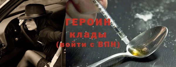 эйфоретик Верхний Тагил