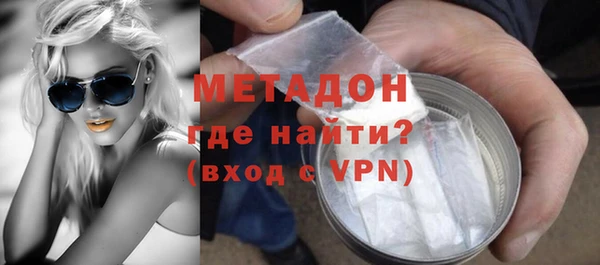 эйфоретик Верхний Тагил