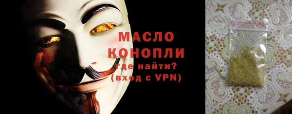 эйфоретик Верхний Тагил