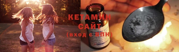прущая мука Верея