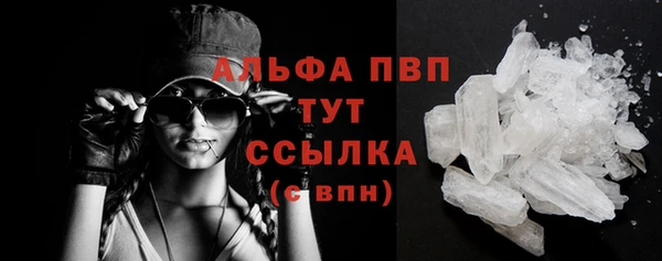 эйфоретик Верхний Тагил