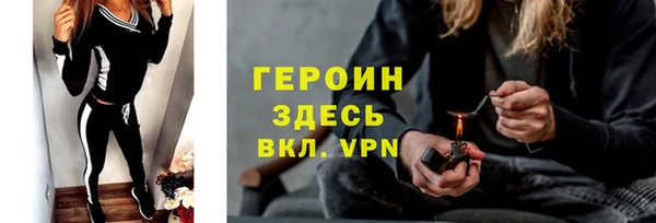 эйфоретик Верхний Тагил