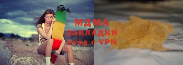 прущая мука Верея