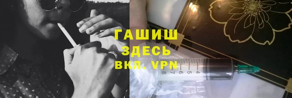 прущая мука Верея