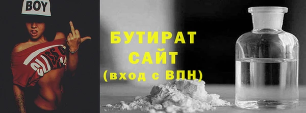 прущая мука Верея