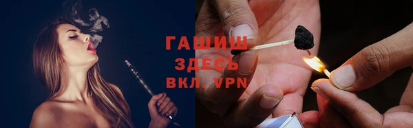 прущая мука Верея