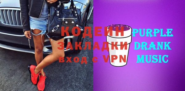 эйфоретик Верхний Тагил