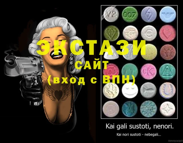 прущая мука Верея