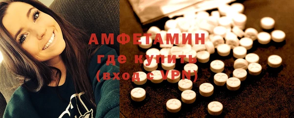 эйфоретик Верхний Тагил
