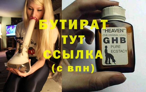 эйфоретик Верхний Тагил