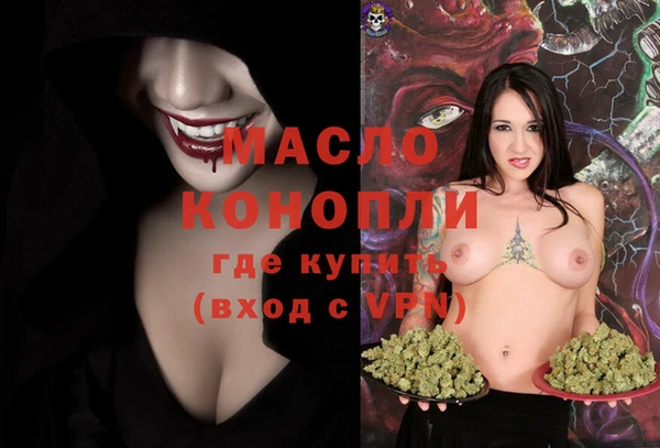 эйфоретик Верхний Тагил