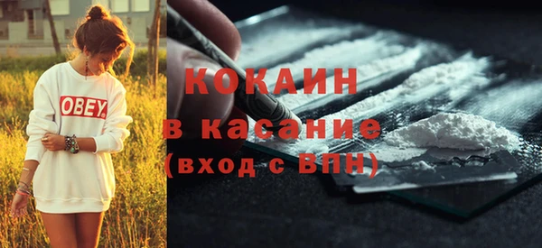 прущая мука Верея