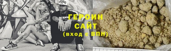 прущая мука Верея
