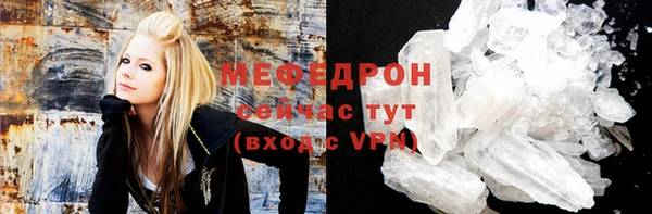эйфоретик Верхний Тагил