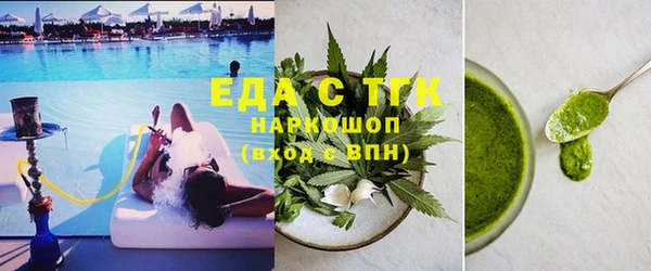 эйфоретик Верхний Тагил