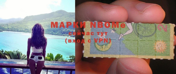 эйфоретик Верхний Тагил