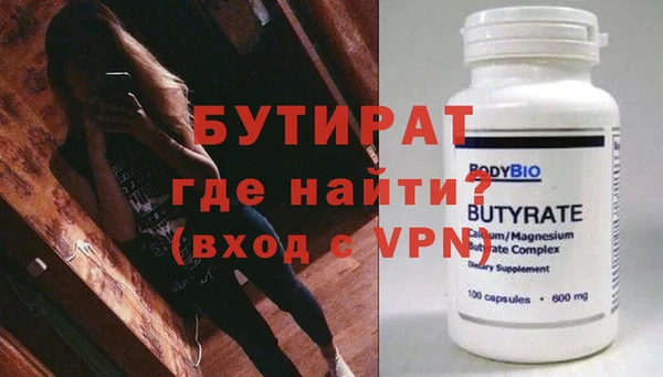 эйфоретик Верхний Тагил