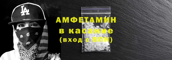 эйфоретик Верхний Тагил