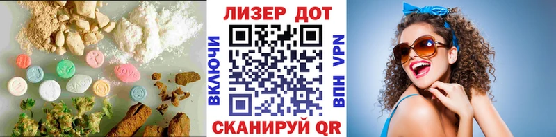 Купить закладки  Лаишево  LSD-25 экстази ecstasy 