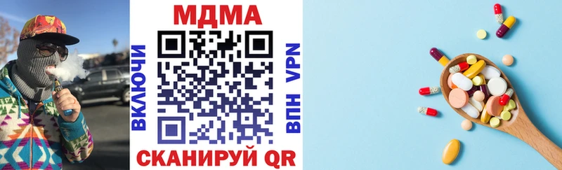 Купить  Лаишево  МДМА кристаллы 