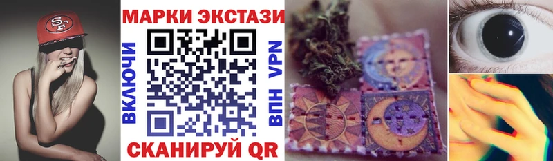 Марки 25I-NBOMe 1500мкг  Купить  Лаишево 