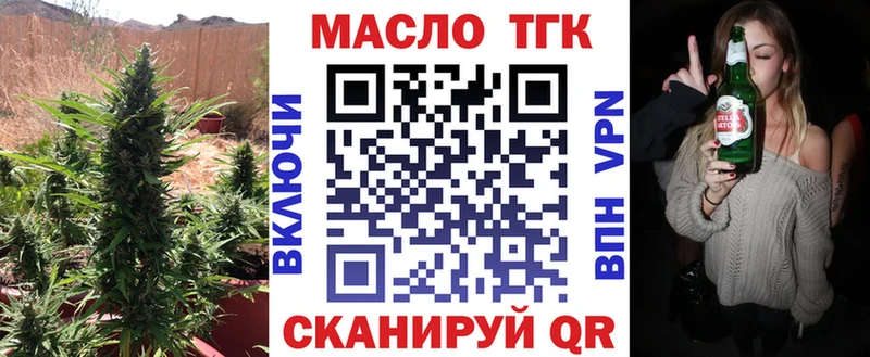 ТГК Wax  Купить где  Лаишево 